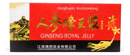 Pack x12 Ginseng Royal Jelly | Energía, Vitalidad e Inmunidad – Suplemento Dietario